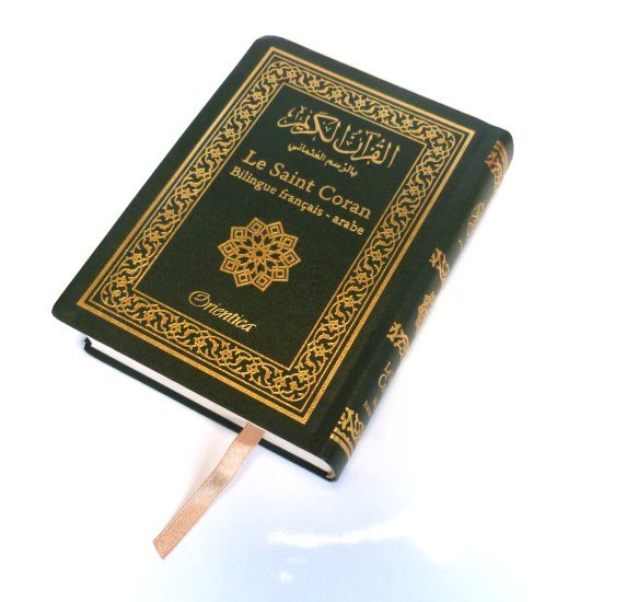 Coran de Poche - Al-imen