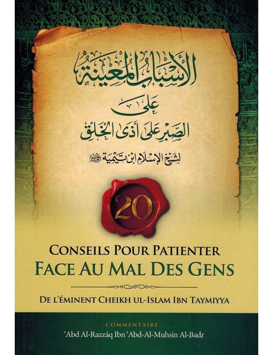 20 conseils pour patienter face au mal des Gens - Ibn Taymiyya - Commentaire Abd Ar-Razzâq Al-Badr - Ibn Badis - Ibn Badis Éditions Ibn Badis Livre > Islam > Foi et Spiritualité 9791091925464 Librairie Musulmane Al-imen