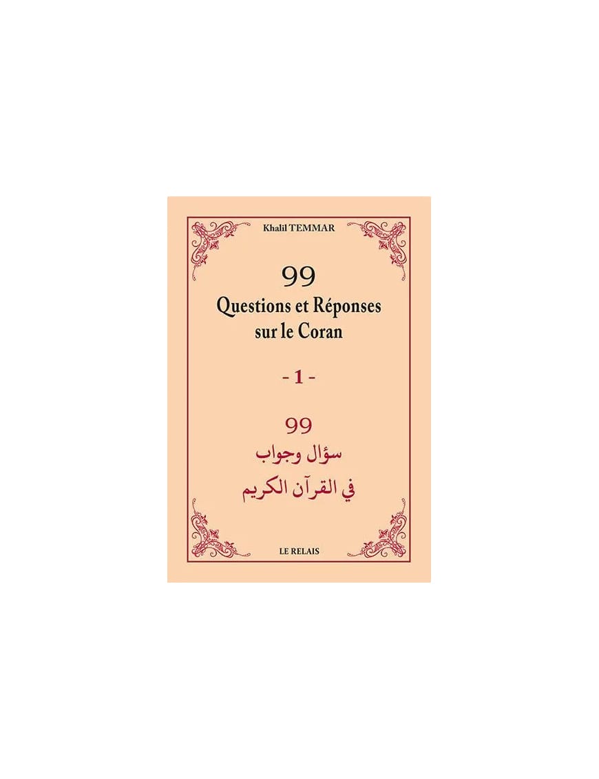 « 99 questions et réponses sur le Coran Vol 02 - Khalil Temmar » – vue 3