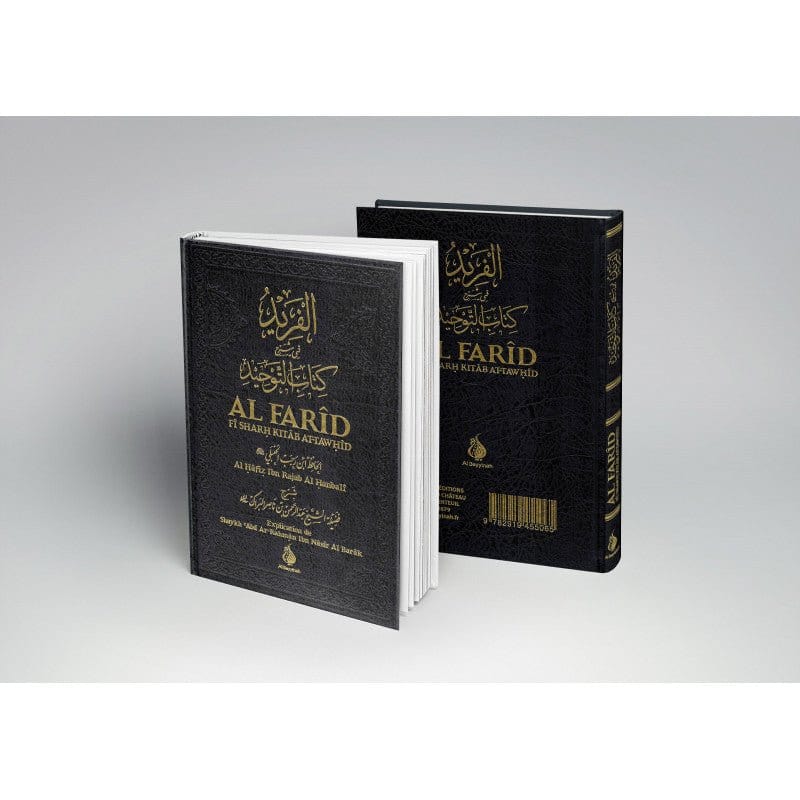 Livre Al Farid Fi Sharh Kitab At Tawhid de Al-Hâfiz Ibn Rajab Al-Hanbalî