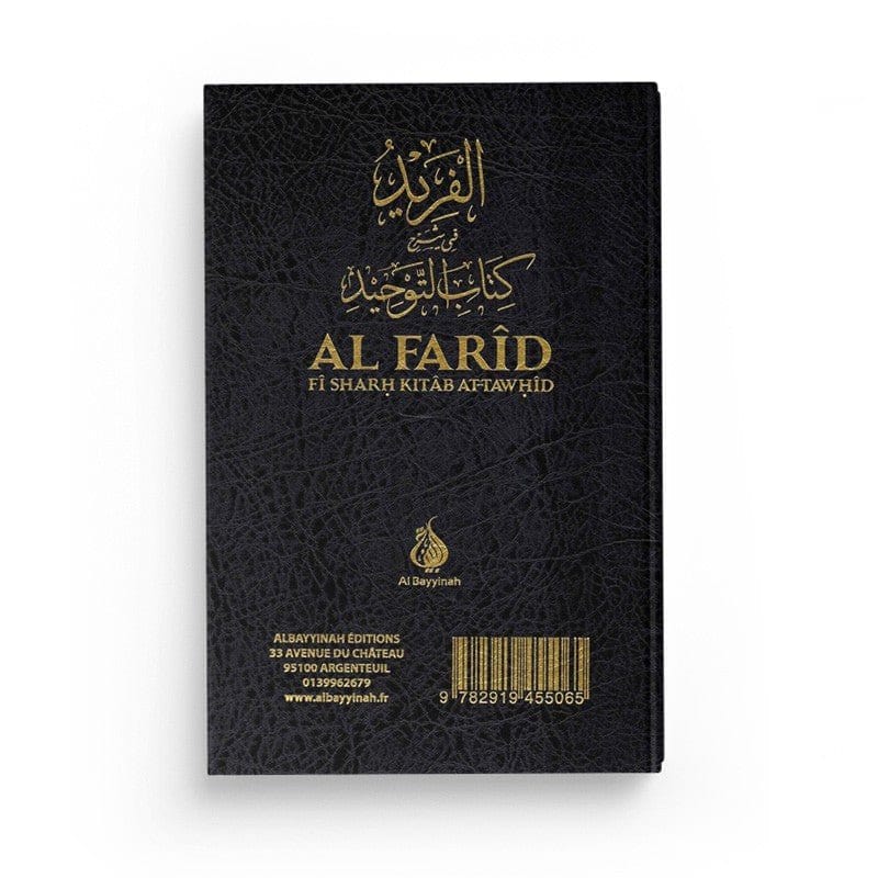 Livre Al Farid Fi Sharh Kitab At Tawhid de Al-Hâfiz Ibn Rajab Al-Hanbalî