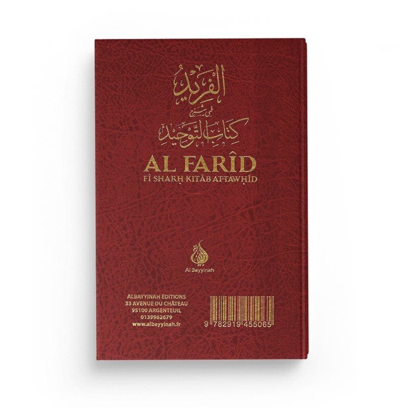 Livre Al Farid Fi Sharh Kitab At Tawhid de Al-Hâfiz Ibn Rajab Al-Hanbalî