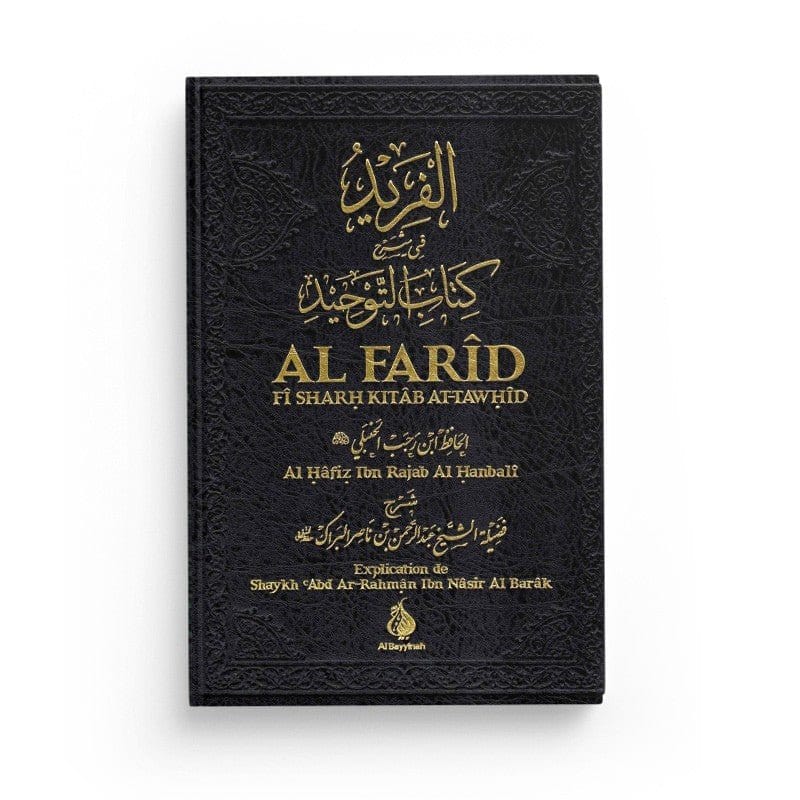 Livre Al Farid Fi Sharh Kitab At Tawhid de Al-Hâfiz Ibn Rajab Al-Hanbalî