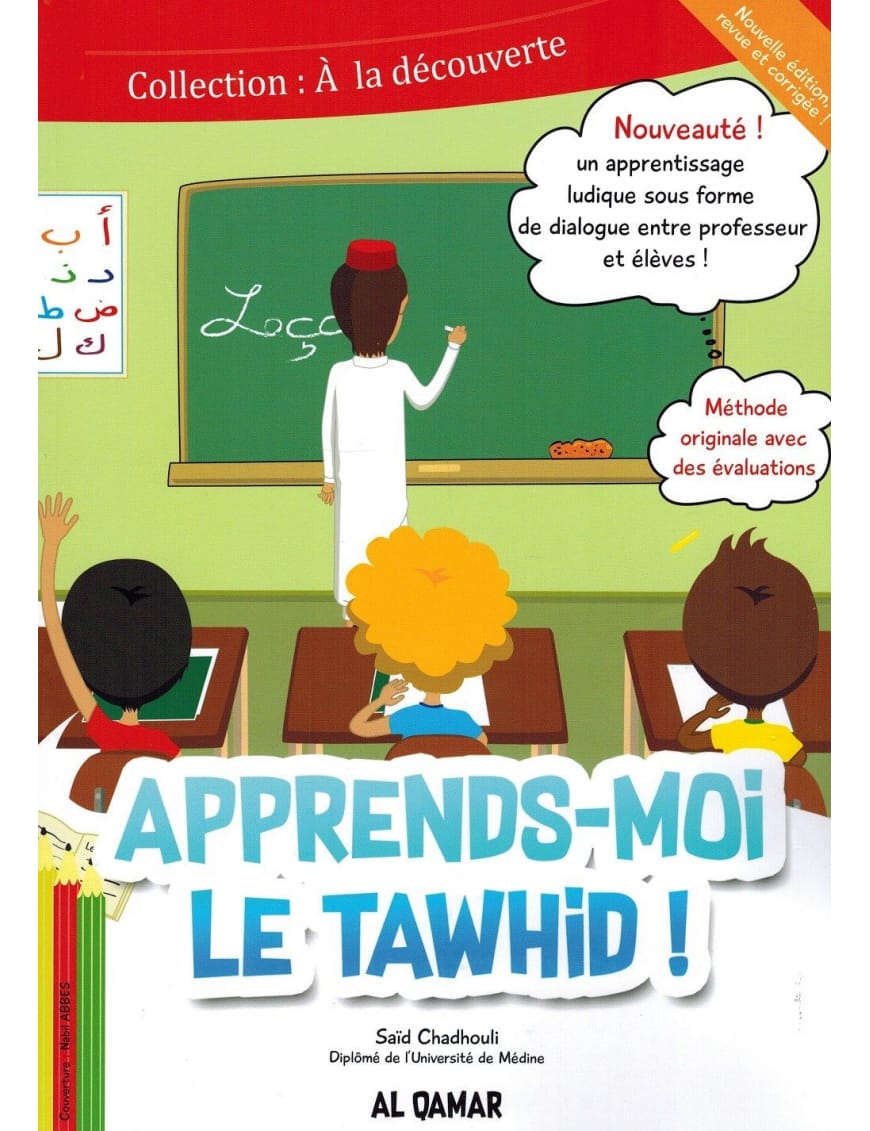 Apprends-moi le Tawhid - Al Qamar - Éditions Al-Qamar Al-Qamar Livre Islam Enfant 9782954320830 Librairie Musulmane Al-imen