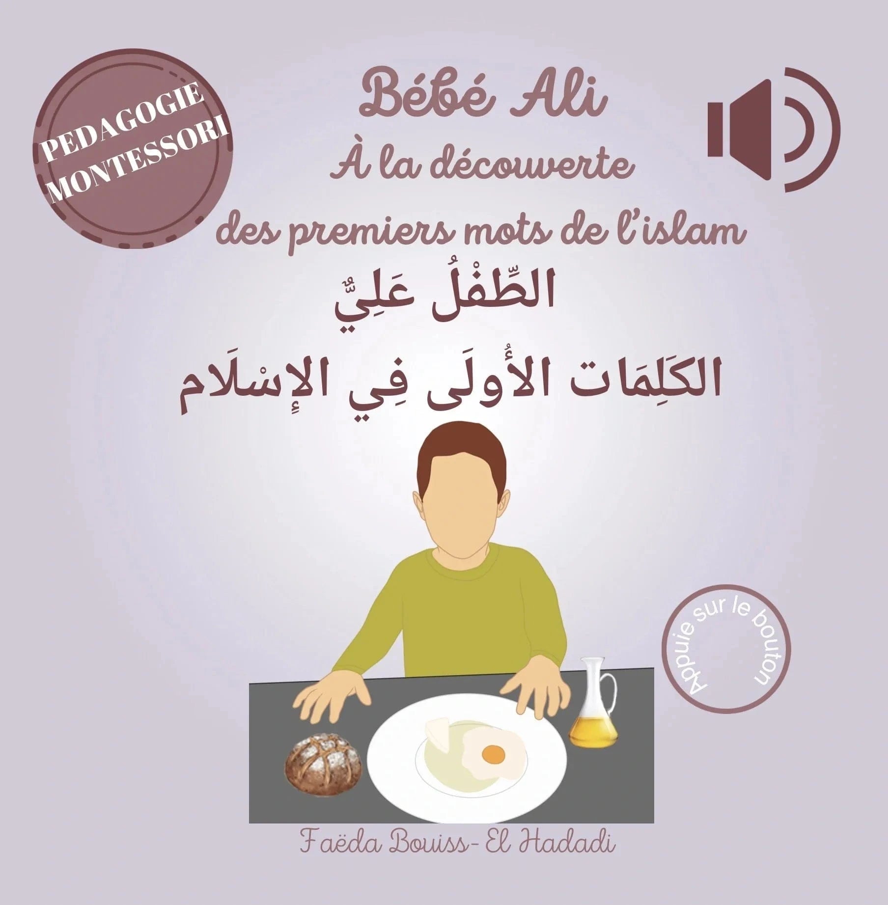 Bébé Ali à la découverte des premiers mots de l'islam (livre sonore) Faëda Bouiss Livre Islam Enfant 9782957282166 Librairie Musulmane Al-imen