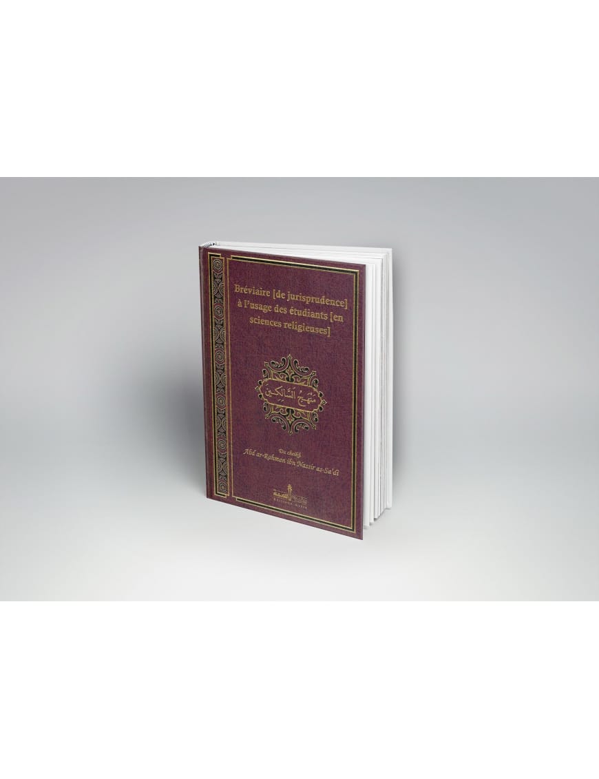 Bréviaire de jurisprudence à l'usage des étudiants en sciences religieuses (Manhadj As-Sâlikîn) - Assia - Éditions Assia Assia Livre > Islam > Fiqh (Droit et Jurisprudence) 9782350060316 Librairie Musulmane Al-imen
