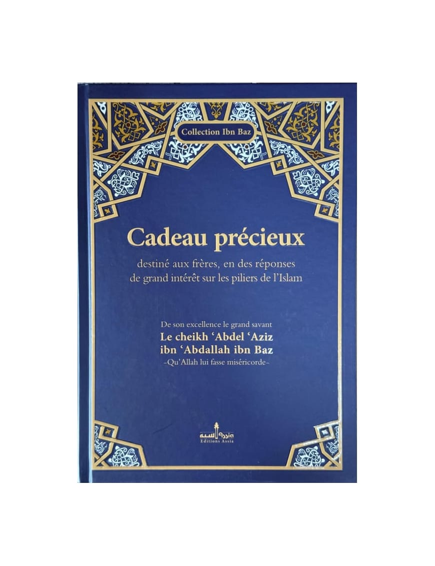 Cadeau précieux destiné aux frères et réponse sur les piliers de l'islam - Ibn Baz - Assia - Éditions Assia Assia Livre > Islam 82461741 Librairie Musulmane Al-imen