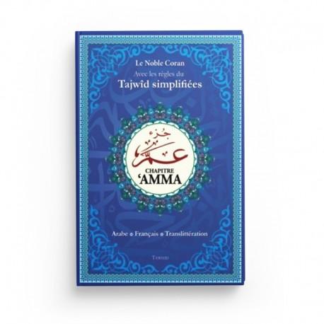 Chapitre Amma Avec les règles du Tajwîd simplifiées (Grand Format) - couleur bleu - Editions Tawhid Tawhid Coran 9782356335753 Librairie Musulmane Al-imen