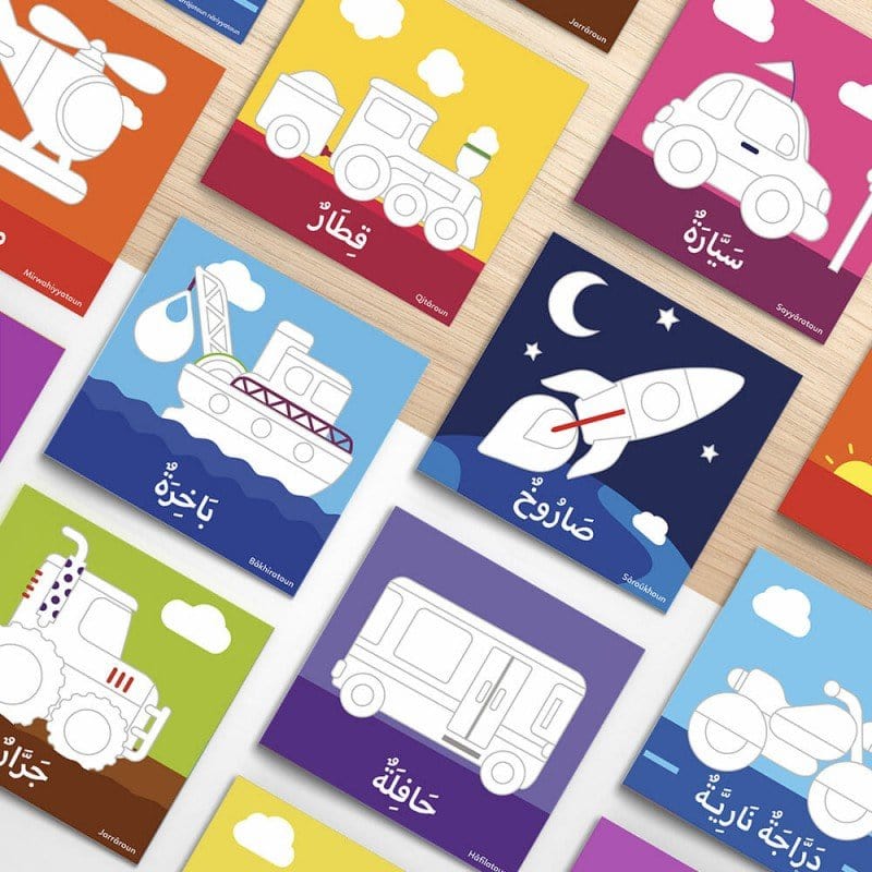 « Coloriage - Les Transports- Arabe-Français - 3-6 ans » – vue 3