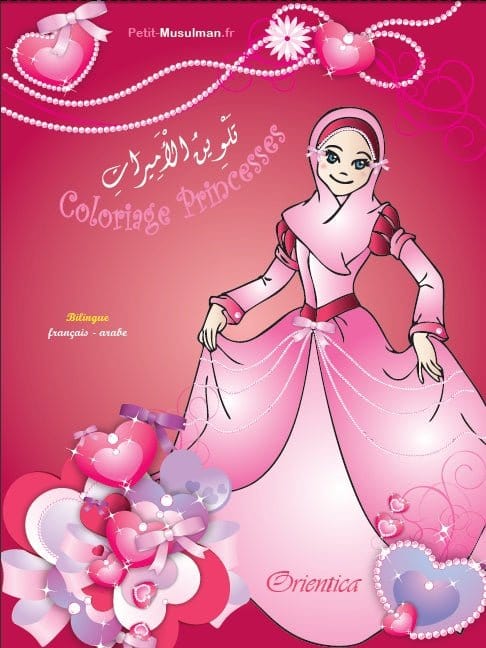 Coloriage Princesses (Pour filles - Bilingue français/arabe) - تلوين الأميرات Orientica Livre Islam Enfant 9782356351111 Librairie Musulmane Al-imen