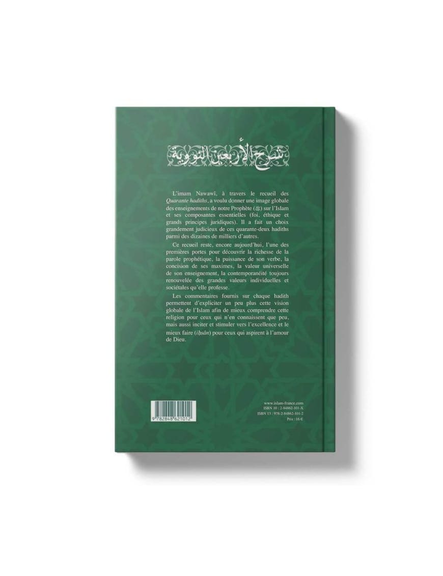 Comprendre l'islam avec les quarante hadiths Nawawî & ses commentaires - Mostafa Brahami - Tawhid - Sana Sana Livre Islam Hadith (Traditions Prophétiques) 9782914949415 Librairie Musulmane Al-imen