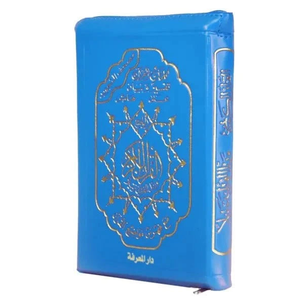 Coran Coran Tajwid Cuir Zippe 17X24Cm Lecture Hafs Avec Significat...