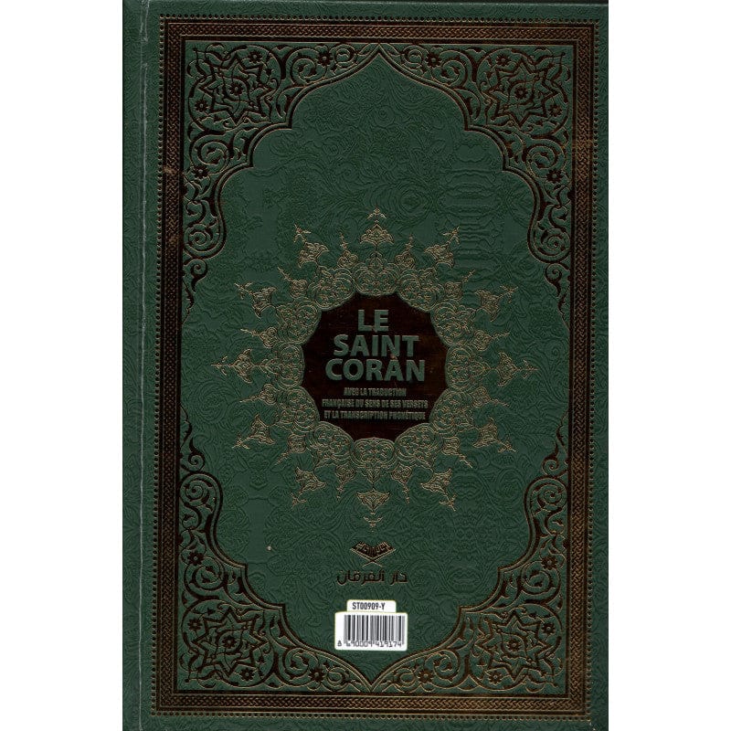 Études sur les Sciences du Coran — Al-Qasabi Zalat | Éditions Ennour | Livre Islam Maison d'Ennour Livre > Islam 9782752403223 Librairie Musulmane Al-imen