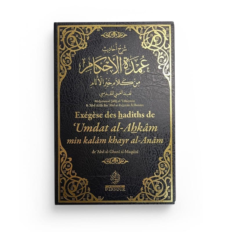 Exégèse des hadîths de 'Umdat al-Ahkâm - Abd Al-ghani al-Maqdisi Maison d'Ennour Livre Islam Hadith (Traditions Prophétiques) 2752403267 Librairie Musulmane Al-imen