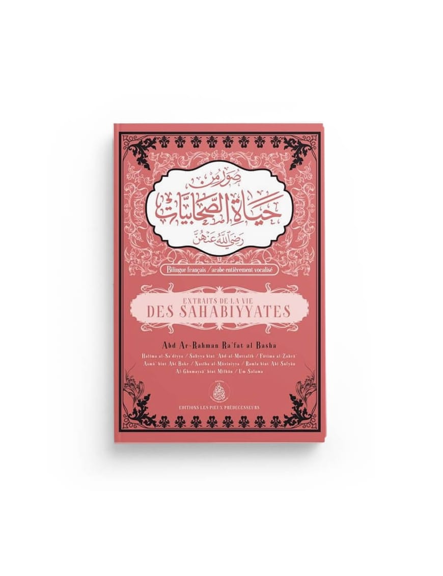 Extraits de la vie des Sahabiyyates - Abd Ar-Rahman Ra'fat Al-Basha - Éditions Pieux Prédécesseurs - Pieux Prédécesseurs Pieux Prédécesseurs Livre Islam Femme 9782957495412 Librairie Musulmane Al-imen