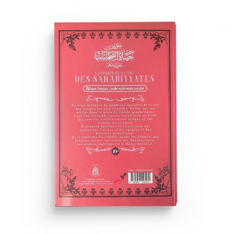 Extraits de la vie des Sahabiyyates - Cheikh Abdelrahman Ra’fat Al Basha Pieux Prédécesseurs Livre Islam Femme 9782957495412 Librairie Musulmane Al-imen