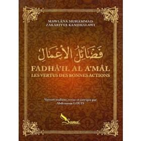 Faza'il-e-A'maal (Fadha'il Al A'mâl) - Les vertus des bonnes actions - Sana Livre > Islam > Foi et Spiritualité 9782356330239 Librairie Musulmane Al-imen