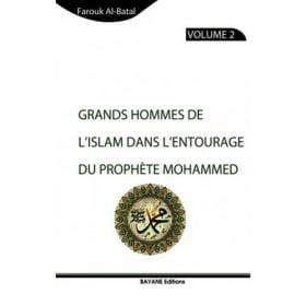 Grands hommes de l'islam dans l'entourage du prophète Mohammed (psl) Bayane Livre > Islam > Histoire du monde arabo-musulman 9782915147568 Librairie Musulmane Al-imen
