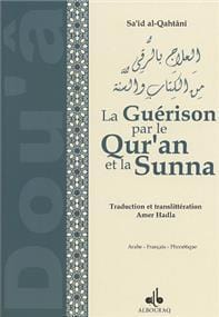 Guérison par le Qur’ân et la Sunna - Arabe-Français-Phonétique - Grand format
ALQAHTANÎ, Sa´id Al Bouraq Livre > Islam > Santé et Médecine Prophétique 9782841611829 Librairie Musulmane Al-imen