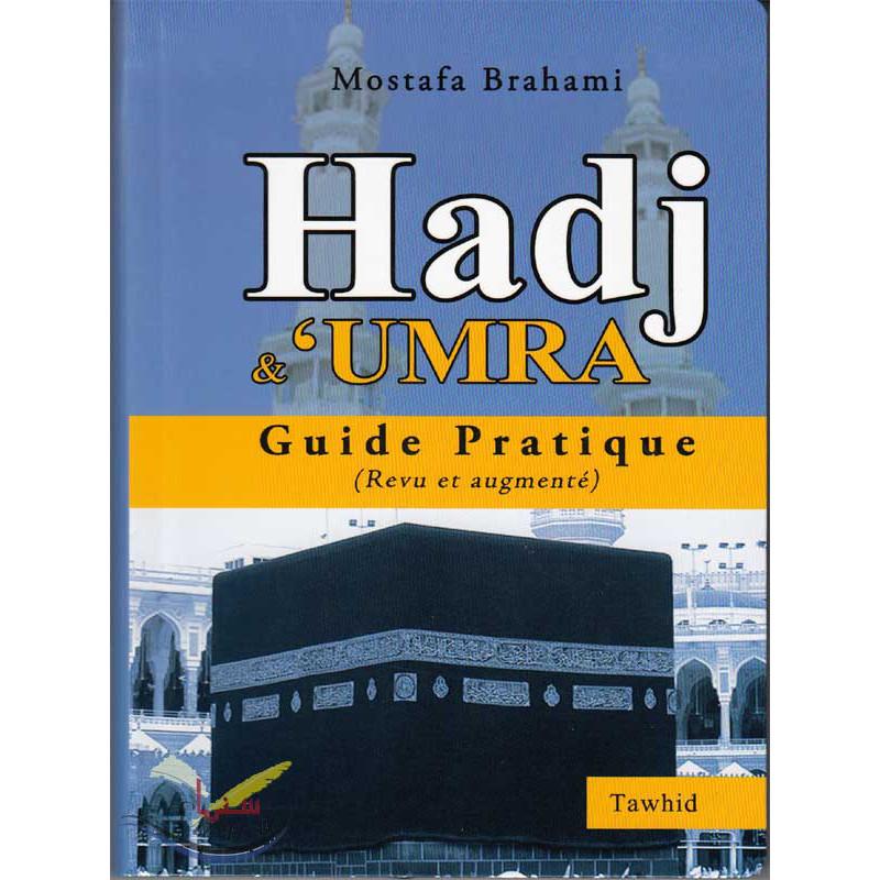 Guide pratique Hadj & Umra Tawhid Livre Islam Hajj et Omra/Umra (Pèlerinage) 9782848620183 Librairie Musulmane Al-imen