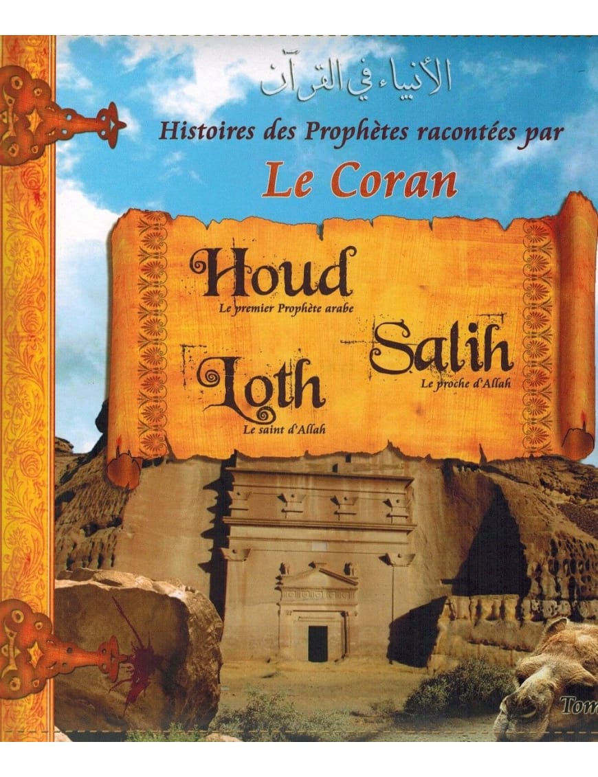 Histoires des Prophètes racontées par le Coran : Houd - Salih - Loth - Tome 2 - Sana - Éditions Iqra Iqra Livre > Islam > Prophètes et Compagnons 9782914566889 Librairie Musulmane Al-imen