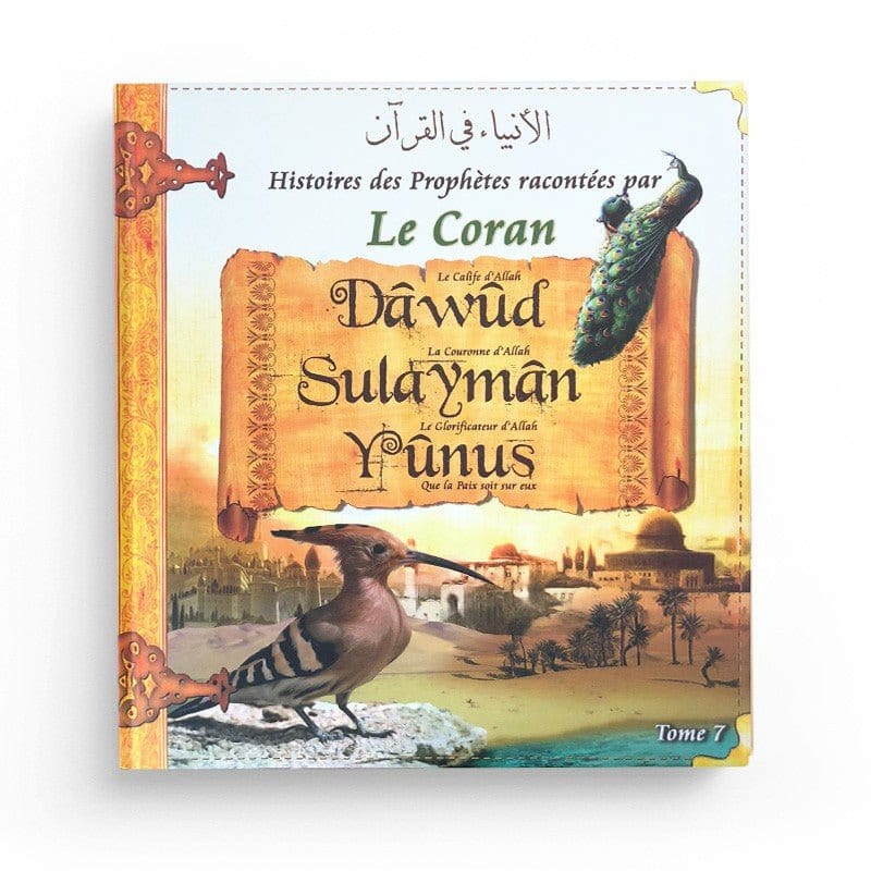 Histoires des Prophètes racontées par le Coran (Tome 7) : Daoud, Souleymane, Younes Sana Livre Islam Enfant 9782356335524 Librairie Musulmane Al-imen