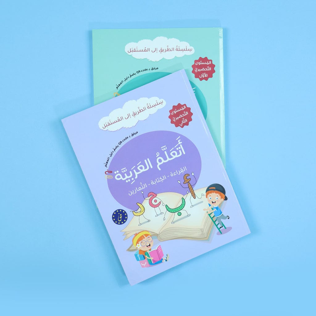 أتعلم العربية - المستوى التحضيري الأول | J'apprends l'Arabe - Niveau Préparatoire 1 Les Premiers Pas dans l'Univers de l'Arabe Digital Future Livre Arabe > Enfant 9782931043202 Librairie Musulmane Al-imen