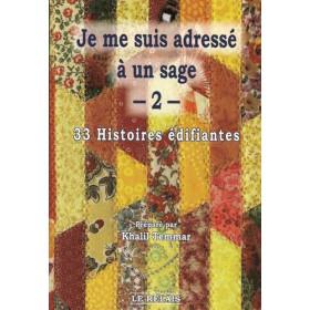 Je me suis adressé à un sage 2 - Khalil Temmar - Le Relais Le Relais Livre > Islam 9782917850183 Librairie Musulmane Al-imen