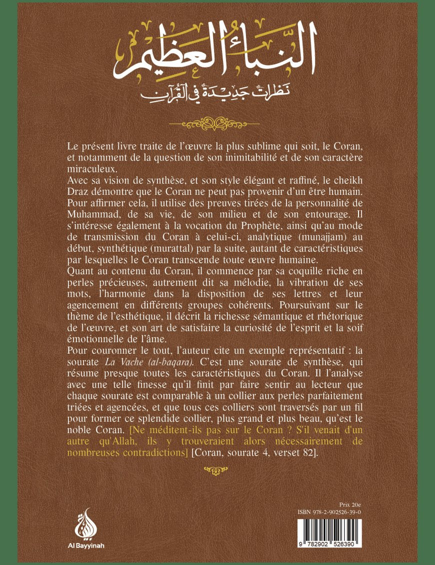 L'Ultime Nouvelle - Nouveaux regards sur le Noble Coran - Mohamed Abdallah Draz - Al Bayyinah Al-Bayyinah Livre sur le Coran Tafsir 9782902526390 Librairie Musulmane Al-imen