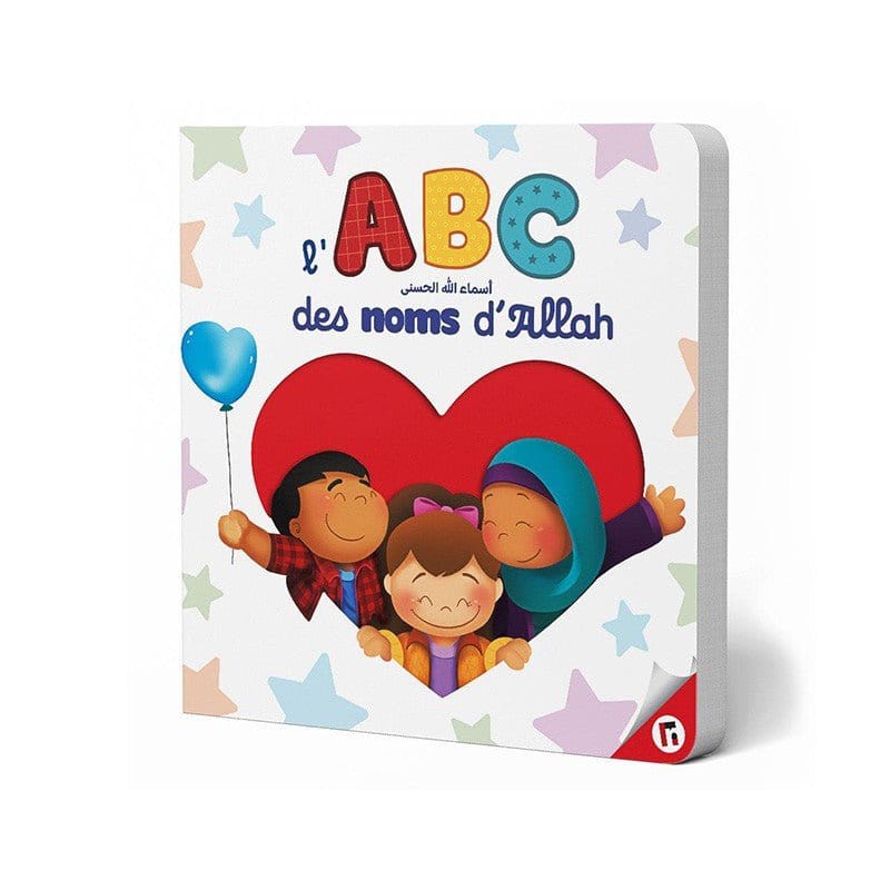 L'ABC des noms d'Allah Sana Livre Islam Enfant 9781914211010 Librairie Musulmane Al-imen