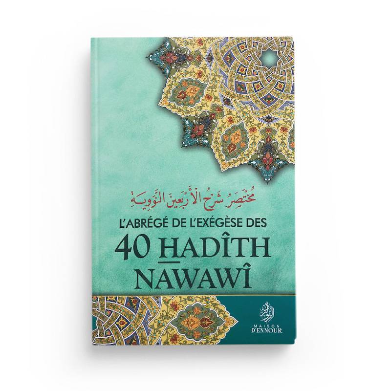 L'abrégé de l'exégèse des 40 Hadîths Nawawi Maison d'Ennour Livre Islam Hadith (Traditions Prophétiques) 9782752403360 Librairie Musulmane Al-imen