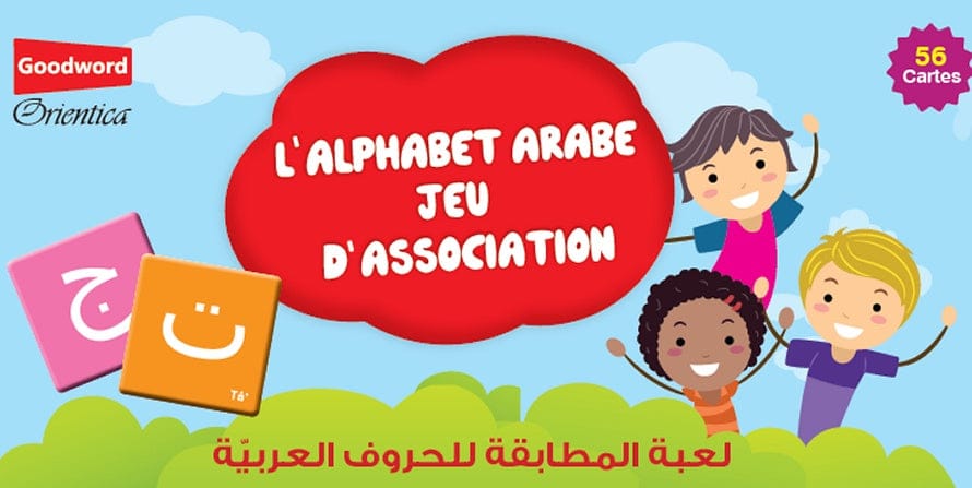 L'Alphabet Arabe : Jeu d'Association (56 Cartes) — Orientica | Jeu Éducatif Islam Orientica Jeu Islam 9789351791522 Librairie Musulmane Al-imen