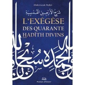 L’exégèse des quarante hadith divins Maison d'Ennour Livre Islam Hadith (Traditions Prophétiques) 9782910891954 Librairie Musulmane Al-imen