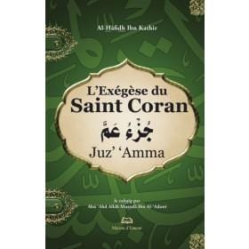 L’exégèse du Saint Coran - Chapitre (juz') ‘Amma Maison d'Ennour Livre sur le Coran Tafsir 9782752402066 Librairie Musulmane Al-imen
