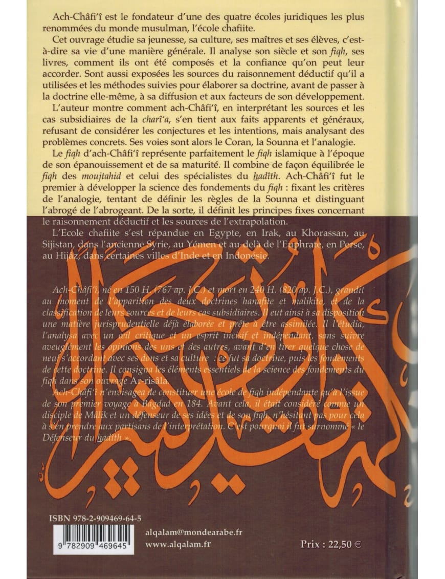 L'Imam Ach-Châfi'î, sa vie et son époque, ses opinions et son fiqh - al Qalam - Éditions Al Qalam Al Qalam Livre > Islam > Biographie 9782909469645 Librairie Musulmane Al-imen