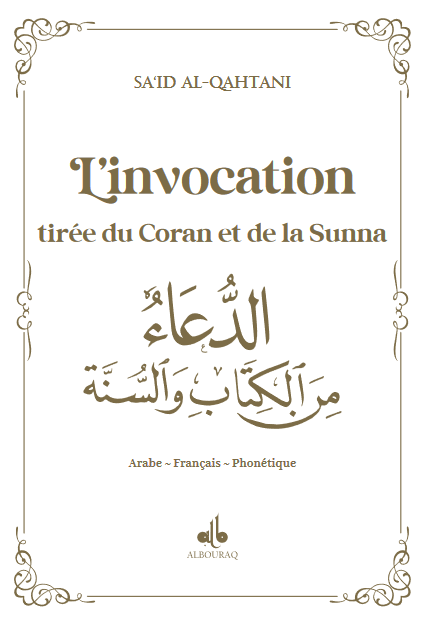 L'invocation tirée du Coran et la Sunna - arabe francais phonetique - moyen (14x20) par Sa'id Alqahtani Al Bouraq Livres > Islam > Invocations (Dou'as)) Blanc 9791022511315 Librairie Musulmane Al-imen