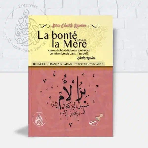 La bonté envers la mère Pieux Prédécesseurs Livre > Islam > Tawhid / Aqidah (Croyance) 9782957827992 Librairie Musulmane Al-imen