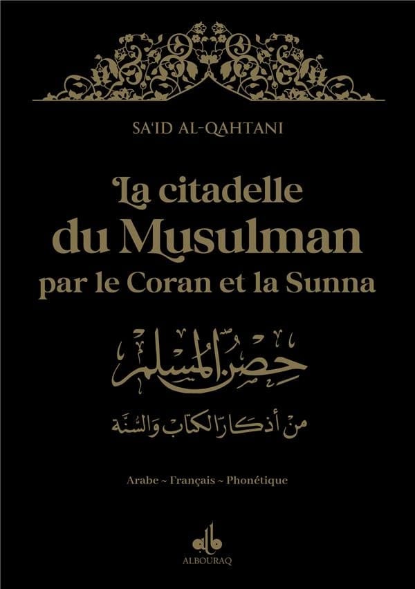 Coran La Citadelle Du Musulman Par Le Coran Et La Sunna 13 X 19 Do...