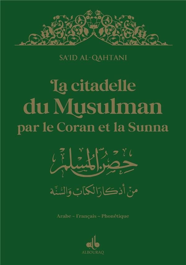 Coran La Citadelle Du Musulman Par Le Coran Et La Sunna 13 X 19 Do...