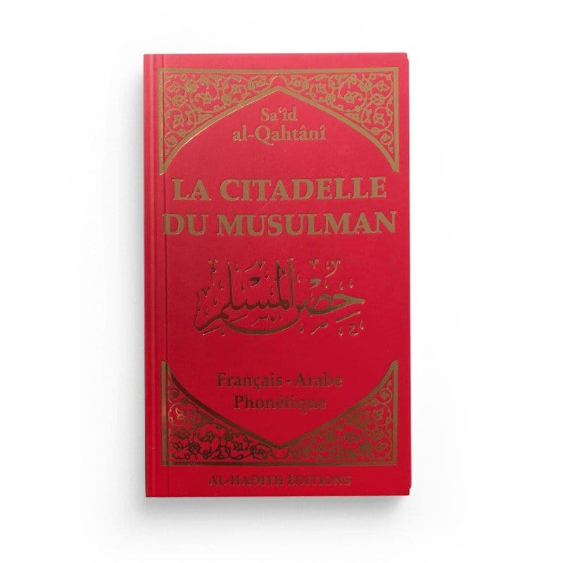 La citadelle du musulman - Sa‘îd Al-Qahtânî Al-Hadîth Livre > Islam > Invocations (Dou'as) > Citadelle du Musulman Beige 9782875452665 Librairie Musulmane Al-imen