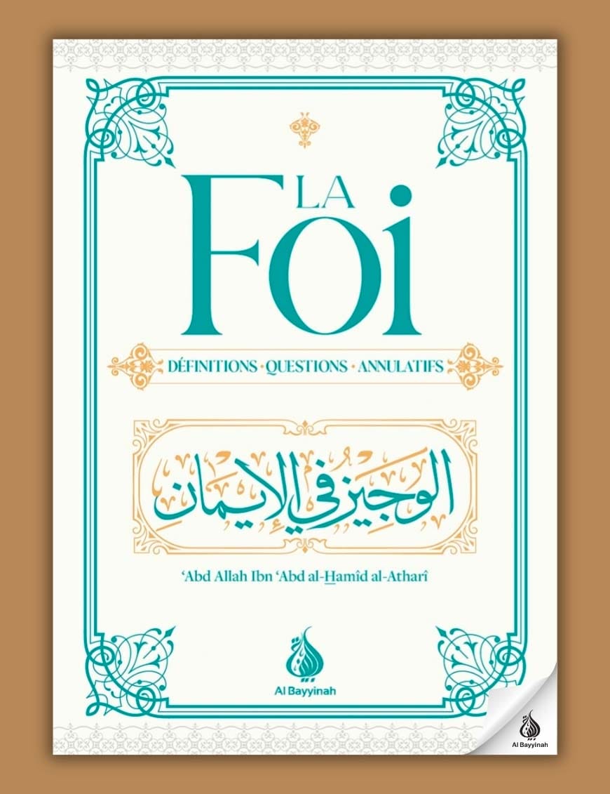 La Foi - Définitions - Questions - Annulatifs - 'Abd-Allah Al Athari - Al Bayyinah IIPH Livre > Islam 9789960992549 Librairie Musulmane Al-imen