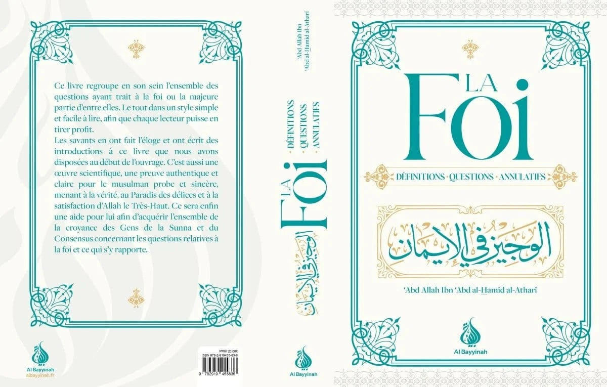 La foi : définitions - questions - annulatifs Al-Bayyinah Livre > Islam > Tawhid / Aqidah (Croyance) 9782919455836 Librairie Musulmane Al-imen