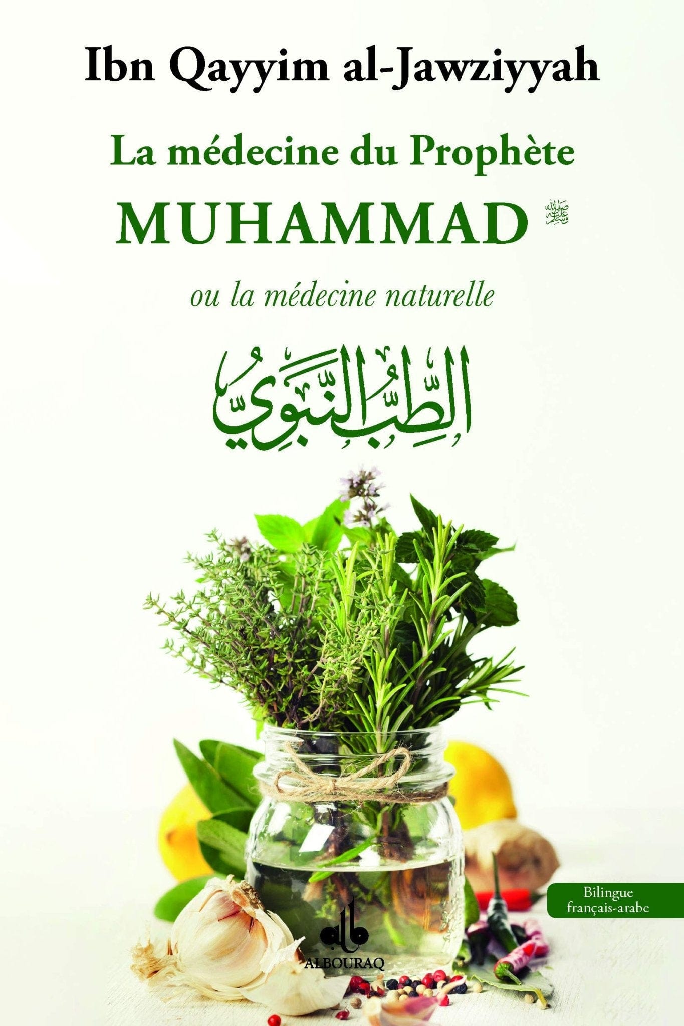 La médecine du Prophète Muhammad : Ou la médecine naturelle (BILINGUE : Arabe Français complet) Al Bouraq Livre > Islam 9791022503648 Librairie Musulmane Al-imen