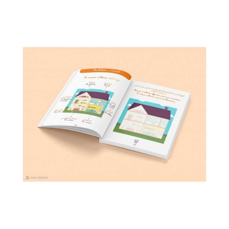 Livre La Petite Section Al Fiatu As Soughra Tout Le Programme 3 4 ... de Collectif