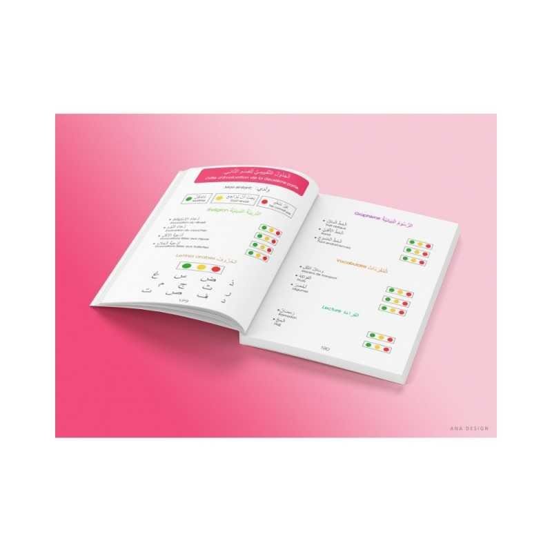 Livre La Petite Section Al Fiatu As Soughra Tout Le Programme 3 4 ... de Collectif