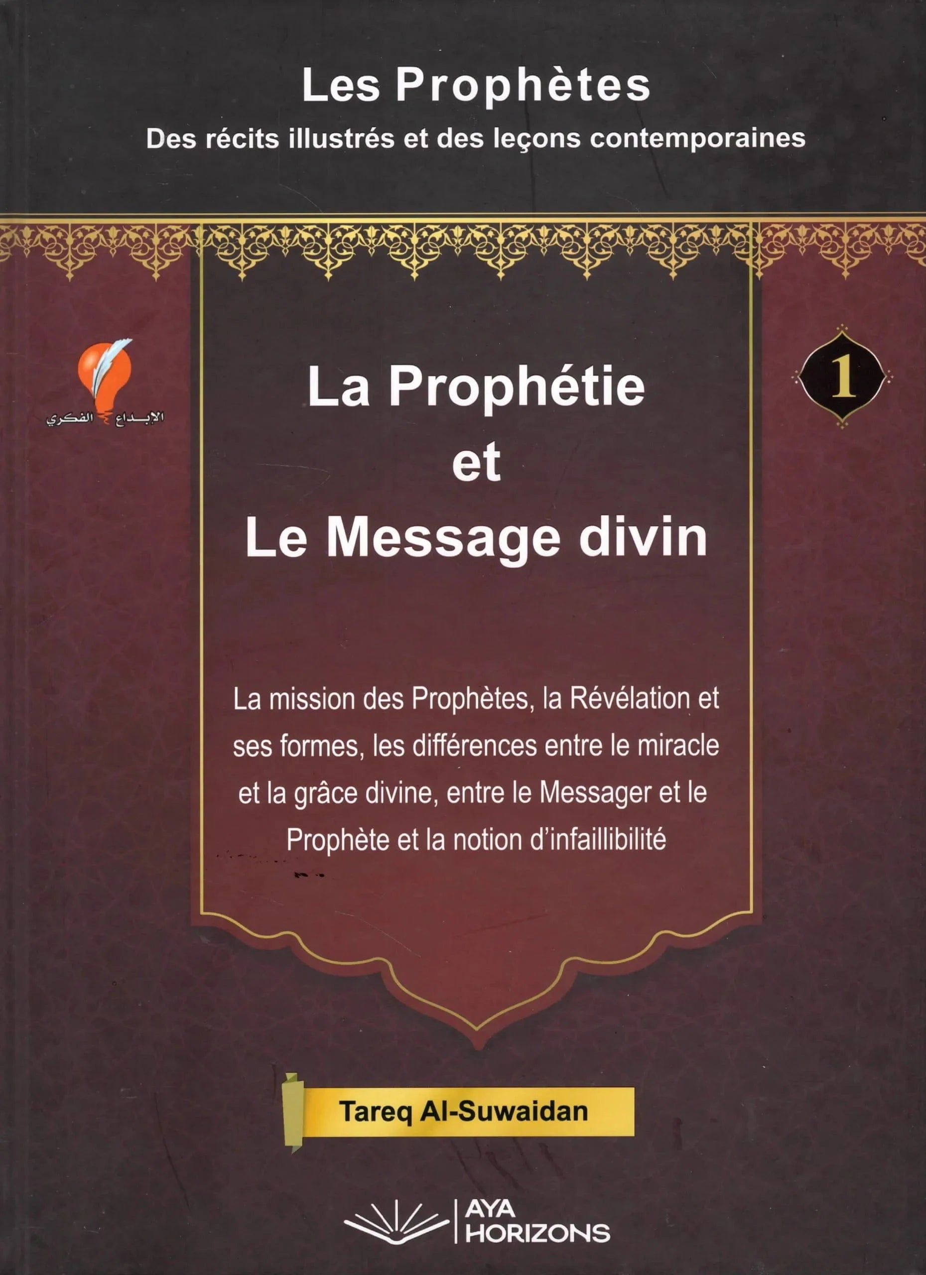 La Prophétie Et Le Message Divin - Dr. Tareq Al-Suwaidan - Éditions Aya Horizons Aya Horizons Livre Islam 9782958734657 Librairie Musulmane Al-imen
