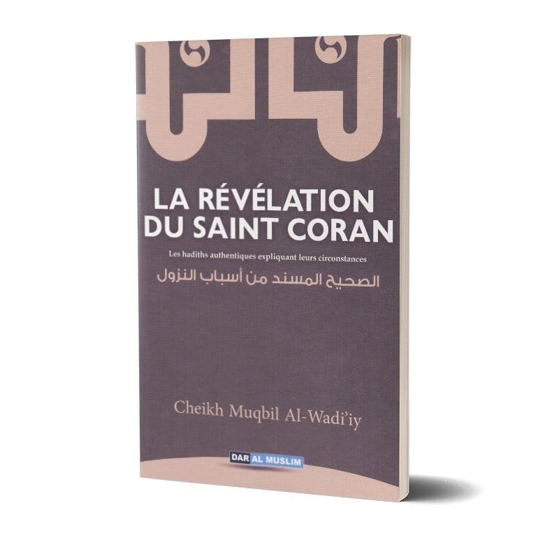 La révélation du Saint coran d'après Muqbil Al-Wadi'iy Dar Al-Muslim Livre sur le Coran Tafsir 9782356353665 Librairie Musulmane Al-imen