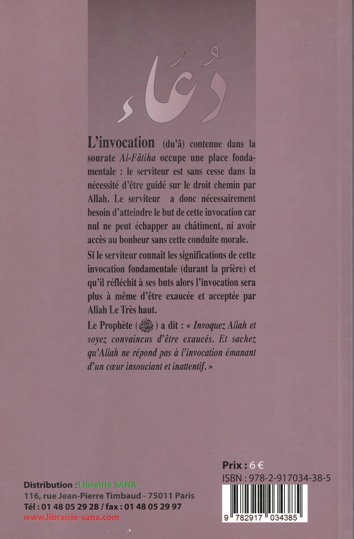 La Sourate de la Prière — Sabil Sabil Livres > Islam > Prière (Salat) 9782917034385 Librairie Musulmane Al-imen