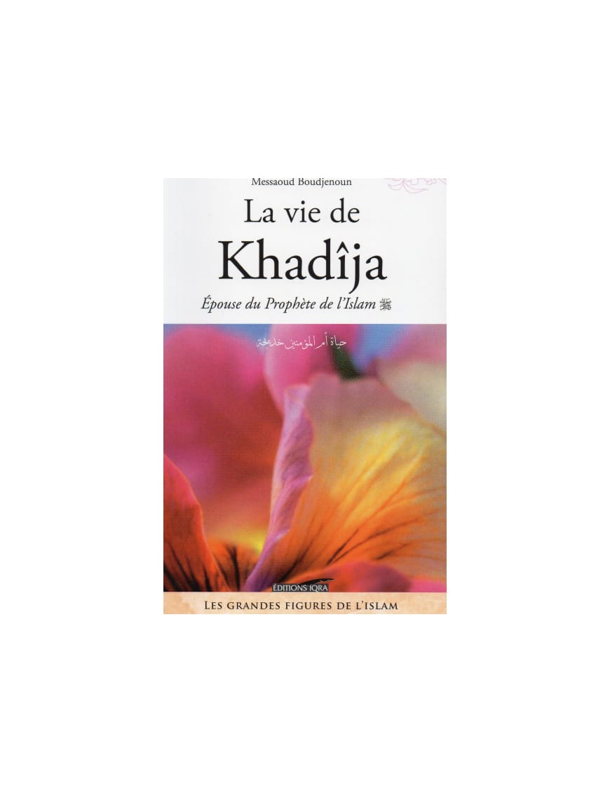 La vie de Khadija - épouse du Prophète de l'Islam - Iqra - Éditions Iqra Iqra Livre Islam Femme 9782916316963 Librairie Musulmane Al-imen