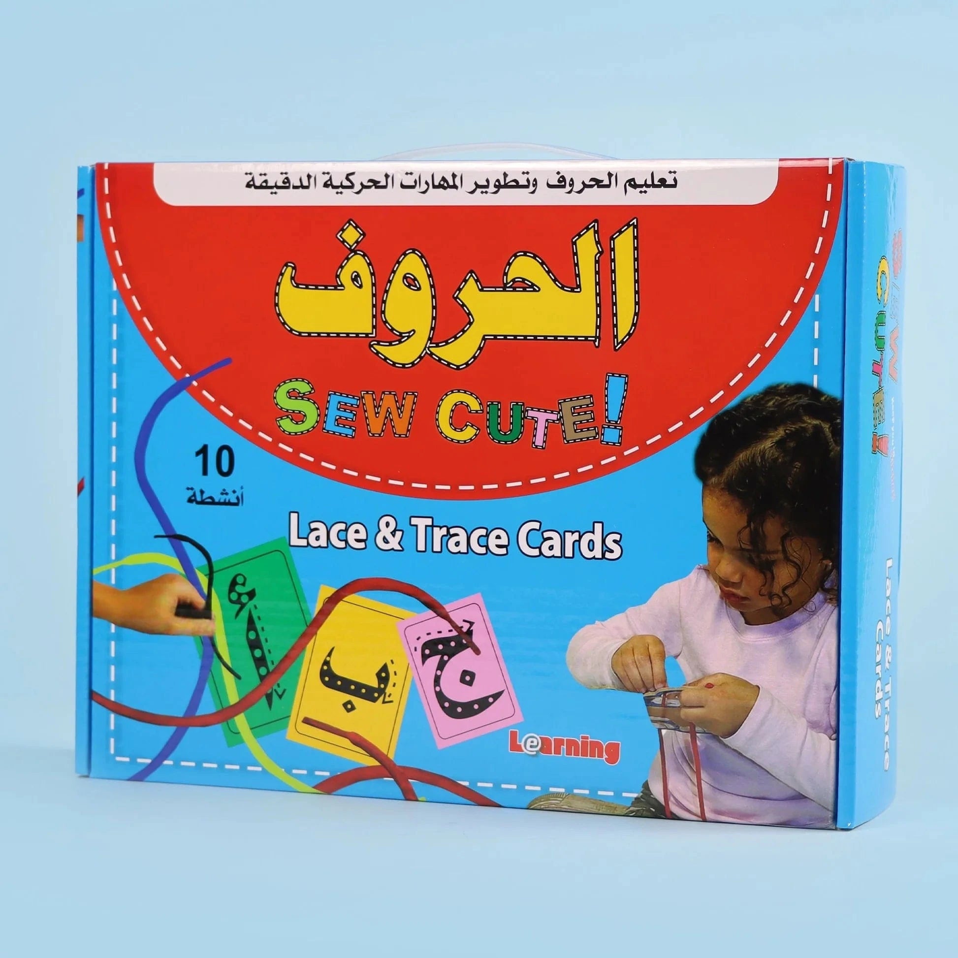 Lace & Trace - Lettres arabes | البطاقات المثقوبة: الحروف Digital Future Jeu Islam 9786144089941 Librairie Musulmane Al-imen